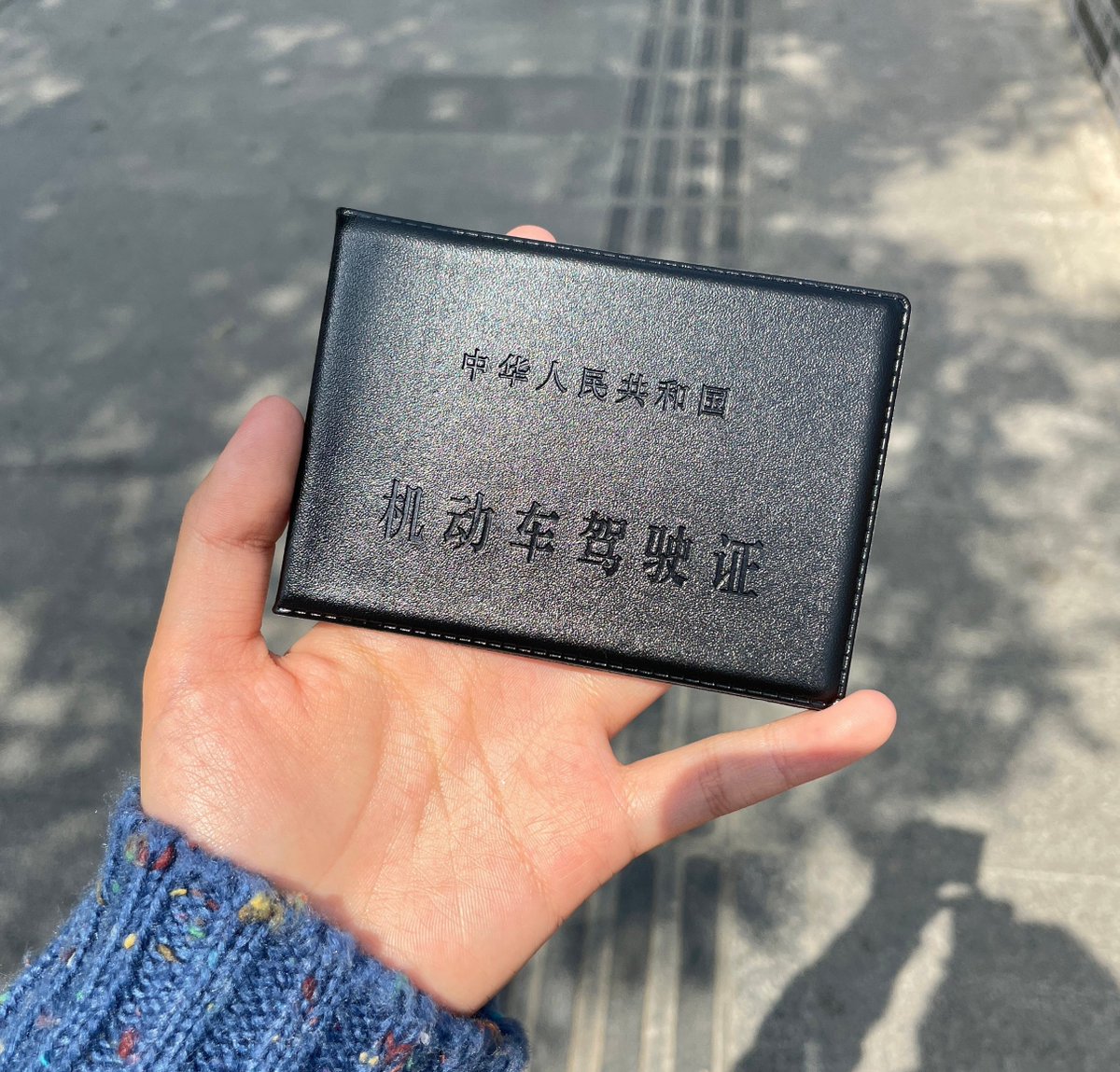 MabellePilzgg's tweet photo. Finally passed my driving test after 3 failed tries! No more being driven around by parents — new road freedom unlocked https://t.co/tZjRGaqyXX