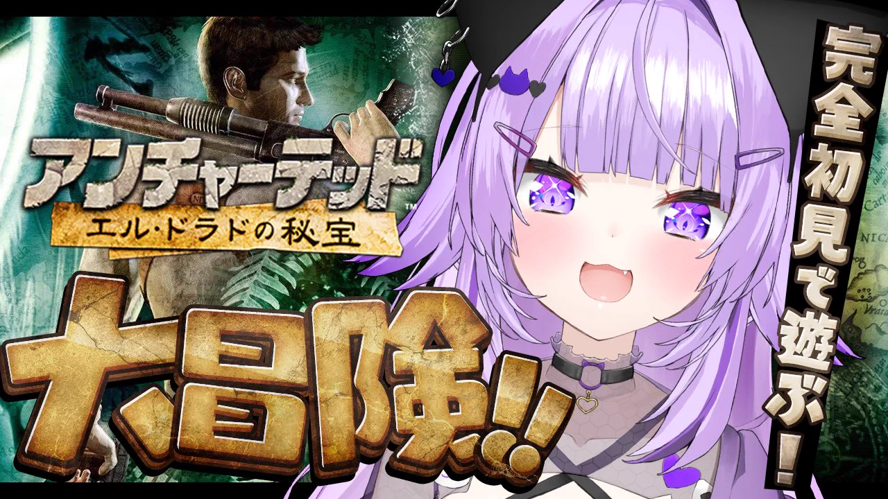 猫又おかゆ🍙 в X: „配信始まったよ～～！🍙✦“ / X