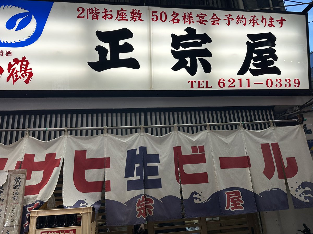 katayabya's tweet photo. なんだかフラフラしながら飲む https://t.co/F18JsK9WNu