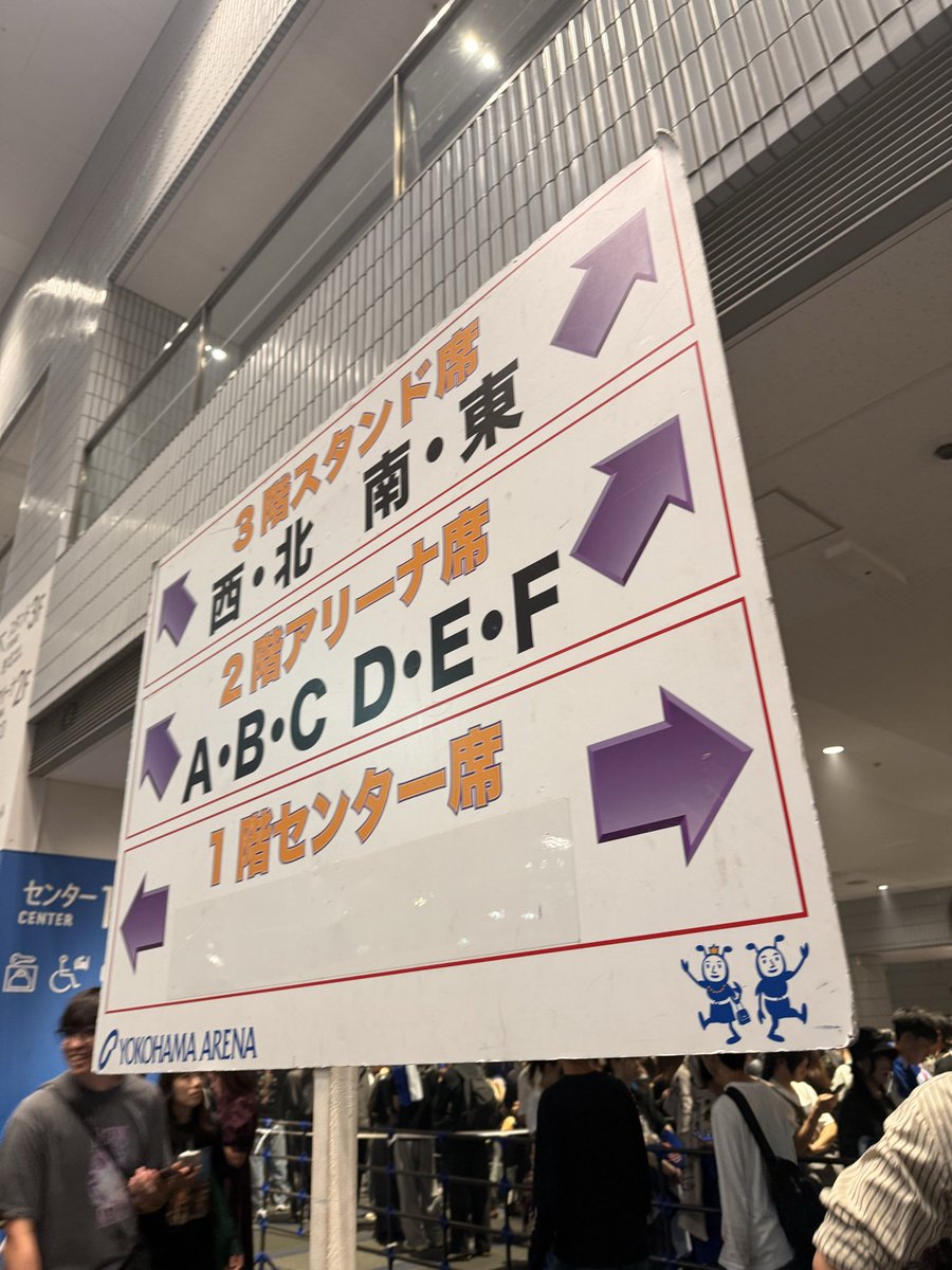 shoronp0's tweet photo. @ama_8ra 10分までここいます！ https://t.co/lJd6Ejdw1s
