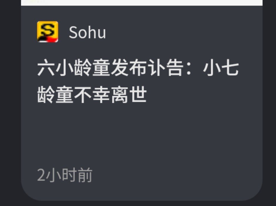 琵琶牧々 的图片 1
