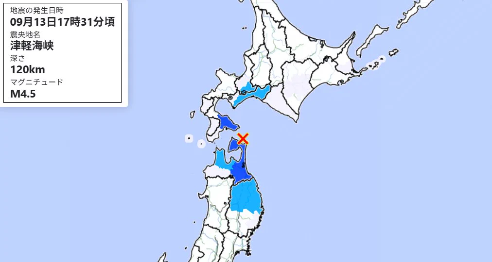 南海地震研究所 on X: 