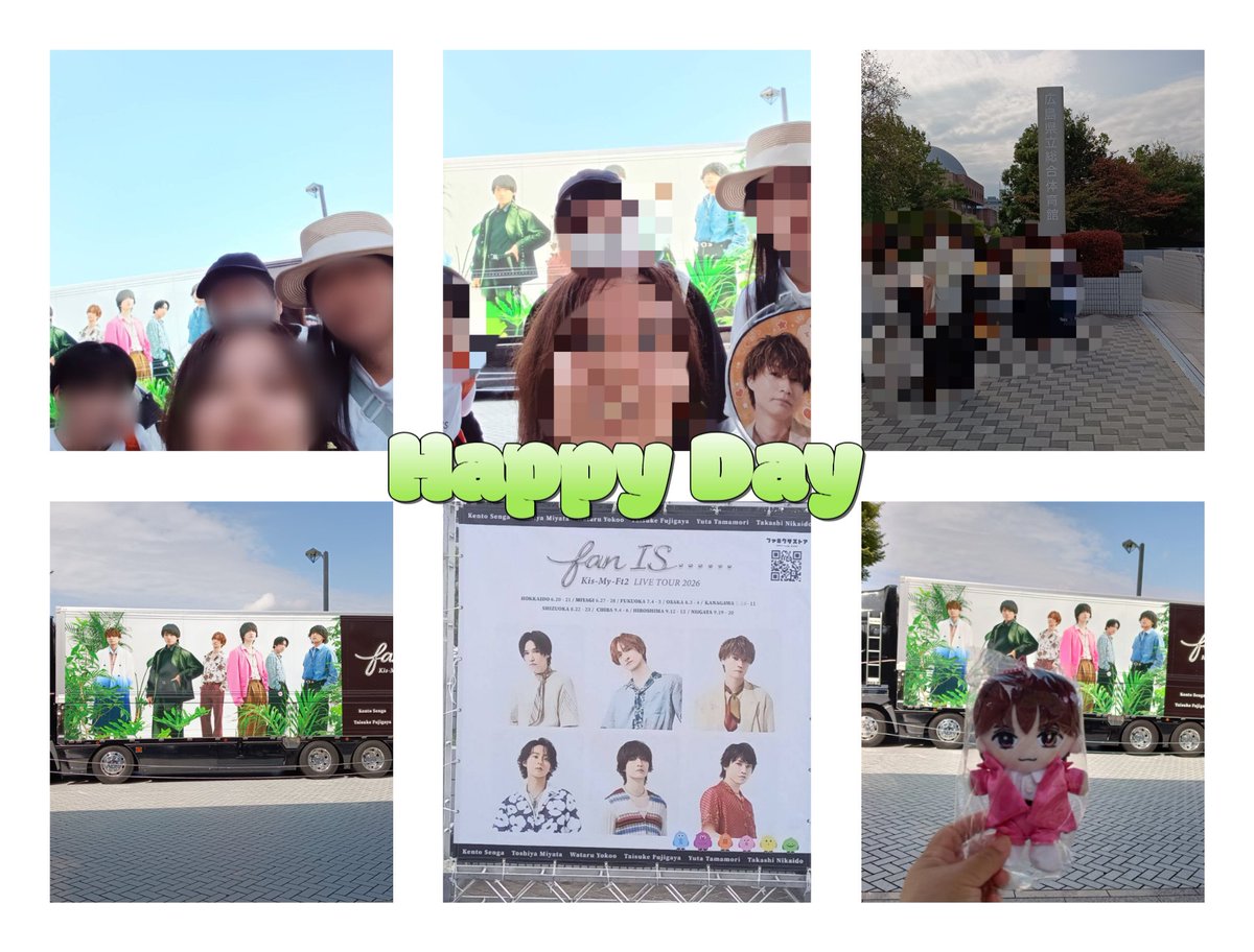 TJ7Shime623's tweet photo. 9/12(土) Kis-My-Ft2 広島グリーンアリーナ
夜公演に参戦‼️

♡アリーナD5ブロ２列目♡
アリトロ目の前、リフター真横という
超良席💕リフターは玉ちゃん💛、ニカちゃん💚
一緒に入った玉ちゃん💛担の友達が凄く喜んで
くれたから良かった‼️

#kismyft2_fan15
#KisMyFt2 https://t.co/828dQHQGe2