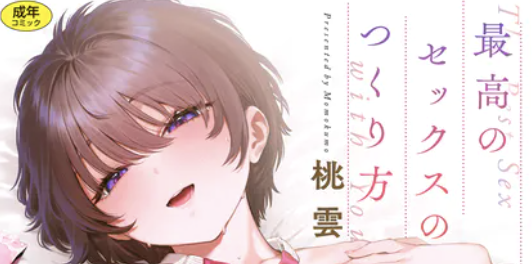 KennethLhunter's tweet photo. ☑ 初めての方はクーポンあり！
☑ paypay・コンビニ払いも可能

漫画はコチラ↓PR
【https://t.co/ylxSdi4yT9】 https://t.co/gEsRwABRMu