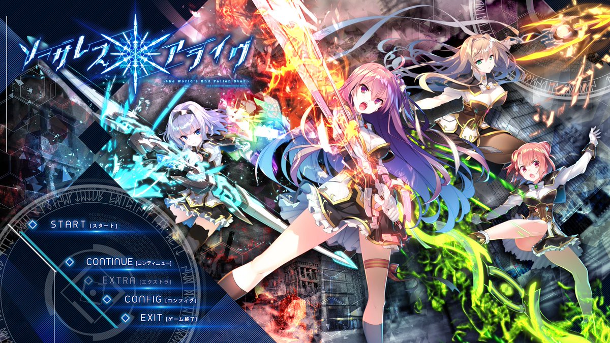 Circus_0519's tweet photo. ソーサレス＊アライヴ！〜the World’s End Fallen Star〜
やる https://t.co/hmLg4xKGYR