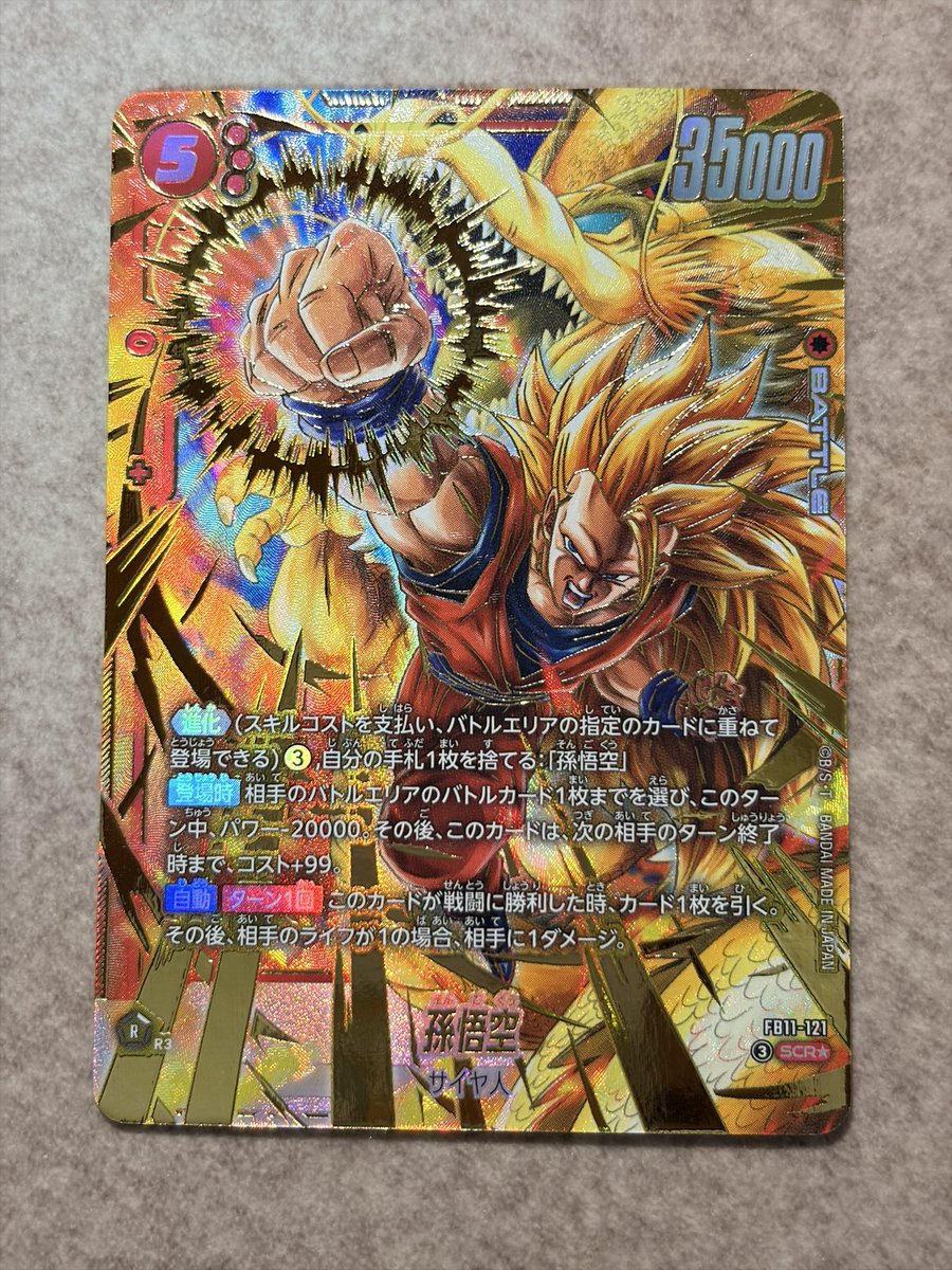 tomio_DM's tweet photo. バラ買いしようとしてた龍拳引けてあつい https://t.co/ADkujqSKW5