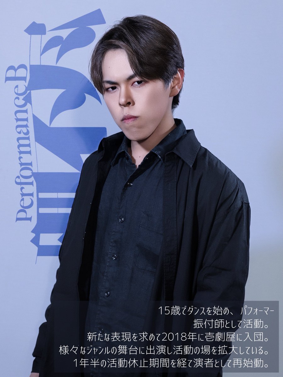 ichigekiya's tweet photo. ▀▄▀▄▀▄▀▄▀▄▀▄▀▄▀▄▀▄▀▄▀▄▀▄

劇団壱劇屋11月本公演
𝐏𝐞𝐫𝐟𝐨𝐫𝐦𝐚𝐧𝐜𝐞𝐁：理不尽
キャスト写真＆プロフィール公開👀✨️

┈┈┈┈┈┈┈┈┈┈

☞大熊隆太郎（劇団壱劇屋）
@Okuma_Ryutaro 

☞河原岳史（劇団壱劇屋）
@takoru_domino 

☞松田康平（劇団壱劇屋）
@pecopeco_lockin 

#理不尽B #壱劇屋 

▀▄▀▄▀▄▀▄▀▄▀▄▀▄▀▄▀▄▀▄▀▄▀▄