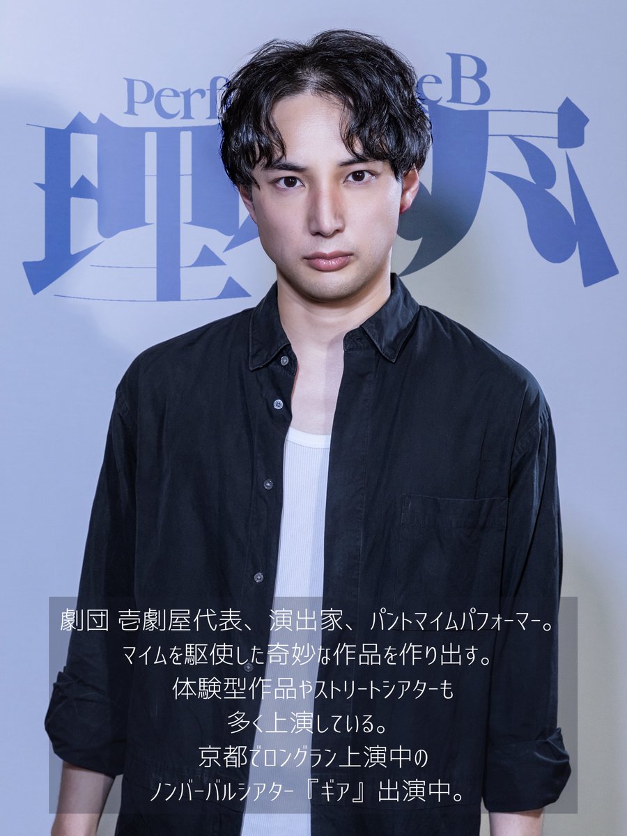 ichigekiya's tweet photo. ▀▄▀▄▀▄▀▄▀▄▀▄▀▄▀▄▀▄▀▄▀▄▀▄

劇団壱劇屋11月本公演
𝐏𝐞𝐫𝐟𝐨𝐫𝐦𝐚𝐧𝐜𝐞𝐁：理不尽
キャスト写真＆プロフィール公開👀✨️

┈┈┈┈┈┈┈┈┈┈

☞大熊隆太郎（劇団壱劇屋）
@Okuma_Ryutaro 

☞河原岳史（劇団壱劇屋）
@takoru_domino 

☞松田康平（劇団壱劇屋）
@pecopeco_lockin 

#理不尽B #壱劇屋 

▀▄▀▄▀▄▀▄▀▄▀▄▀▄▀▄▀▄▀▄▀▄▀▄