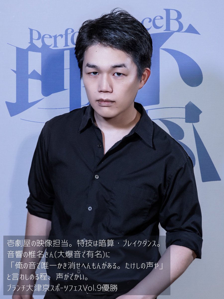 ichigekiya's tweet photo. ▀▄▀▄▀▄▀▄▀▄▀▄▀▄▀▄▀▄▀▄▀▄▀▄

劇団壱劇屋11月本公演
𝐏𝐞𝐫𝐟𝐨𝐫𝐦𝐚𝐧𝐜𝐞𝐁：理不尽
キャスト写真＆プロフィール公開👀✨️

┈┈┈┈┈┈┈┈┈┈

☞大熊隆太郎（劇団壱劇屋）
@Okuma_Ryutaro 

☞河原岳史（劇団壱劇屋）
@takoru_domino 

☞松田康平（劇団壱劇屋）
@pecopeco_lockin 

#理不尽B #壱劇屋 

▀▄▀▄▀▄▀▄▀▄▀▄▀▄▀▄▀▄▀▄▀▄▀▄