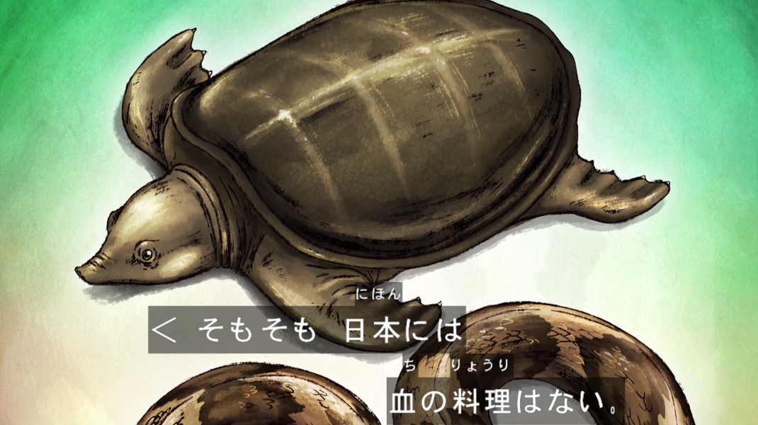 鉄鍋のジャン！ 第11話 ツイート画像 1