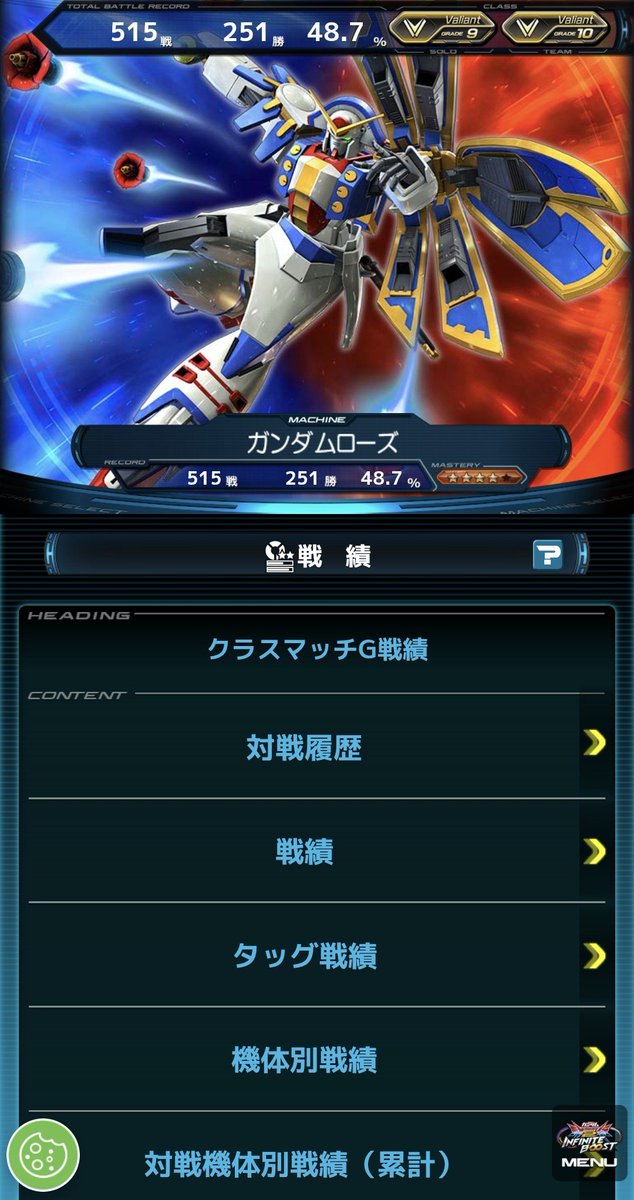 gundam_rose_ib's tweet photo. V帯になれたので・・・！
ローズ参戦から始めた者です！
ガンダムローズ、ジョルジュがずっと大好きで1択でプレイしています！

僚機の方、ご迷惑をおかけします！
そしてありがとうございます！

#イニブ
#ガンダムローズ
#VSプレイヤーさんたちがRTしてくれて新たなVSプレイヤーさんたちと繋がりたい https://t.co/aYnGl430sj