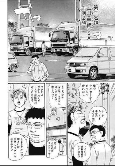 _ajitamasan's tweet photo. このマインドのおかげで初の単独長距離がそこまで苦にはならなかった🙂‍↕️ https://t.co/CgZ9JqTIKx