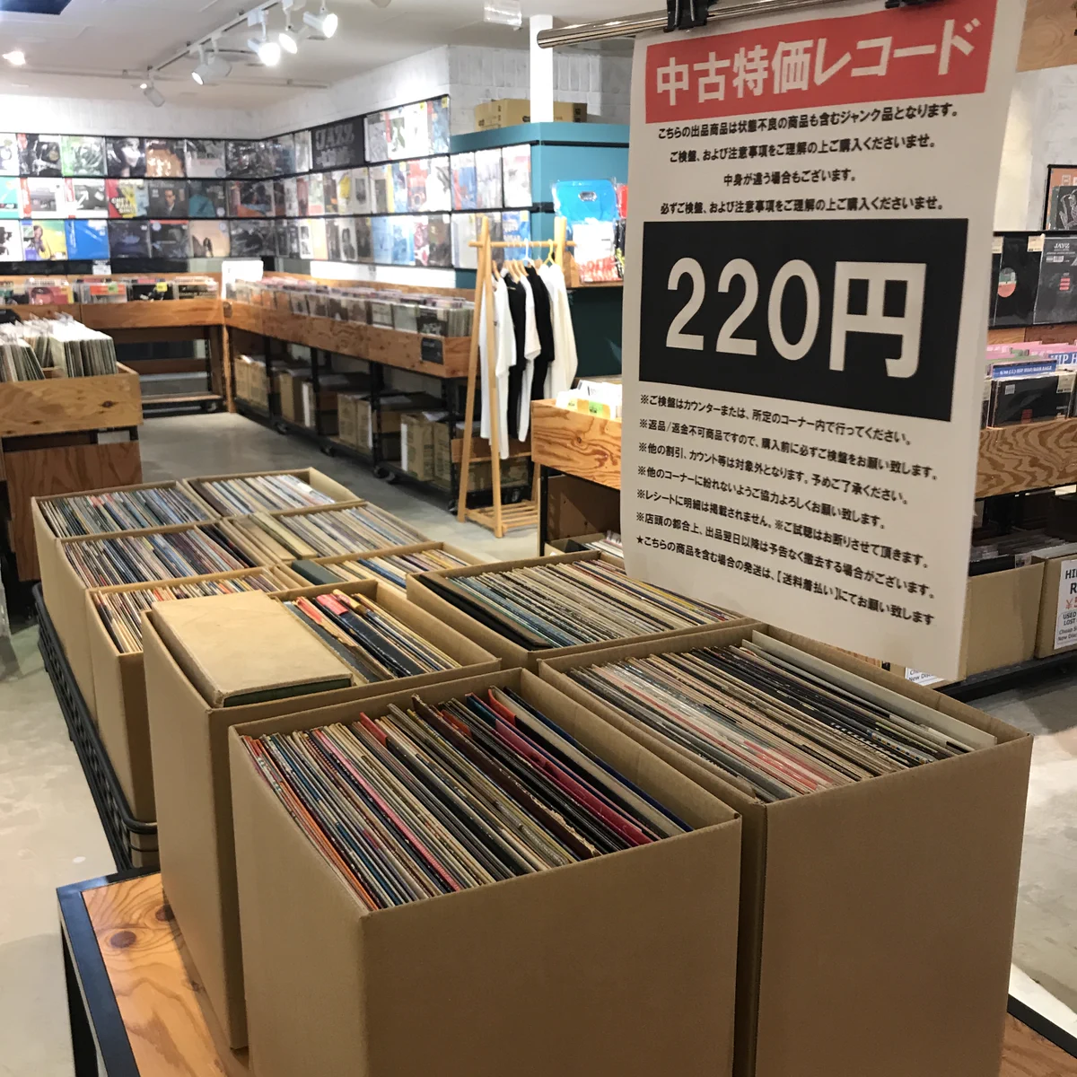 HMV record shop コピス吉祥寺 (@HMVrs_kichijoji) / X