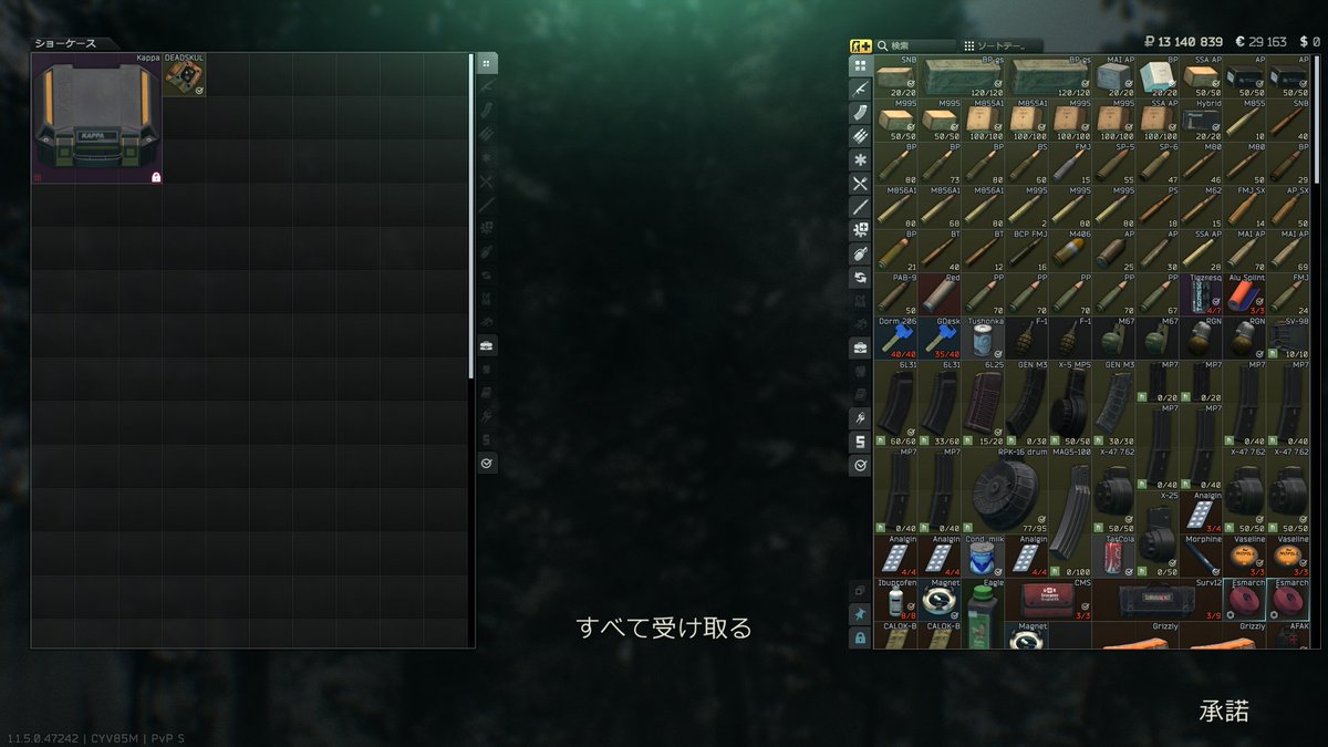 Kitai_air03's tweet photo. PVP シーズンでハードコアでKappaやっと取れた‼
マークド買えないからWZウォレットと猫の貯金箱に一週間掛かった
カルトサークルは信じません。
#タルコフ　＃EFT https://t.co/GwrerYrvN9