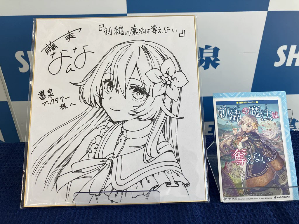 電撃の新文芸 on X: 