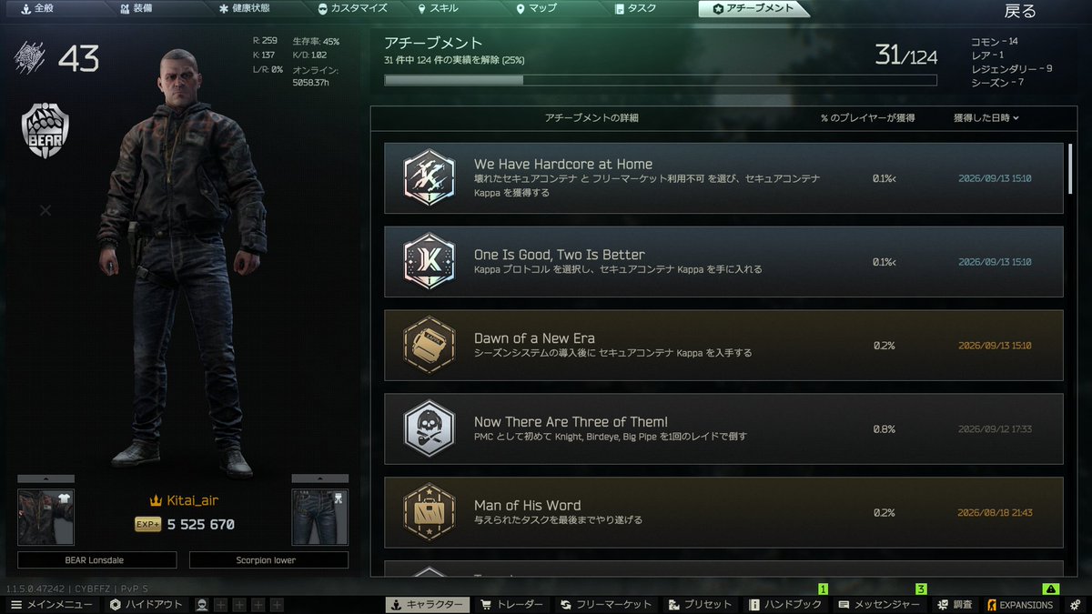 Kitai_air03's tweet photo. PVP シーズンでハードコアでKappaやっと取れた‼
マークド買えないからWZウォレットと猫の貯金箱に一週間掛かった
カルトサークルは信じません。
#タルコフ　＃EFT https://t.co/GwrerYrvN9