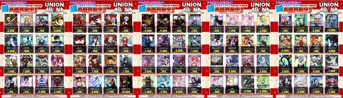 ビデオインアメリカ西七条店iNトレカチャンピオン on X: 