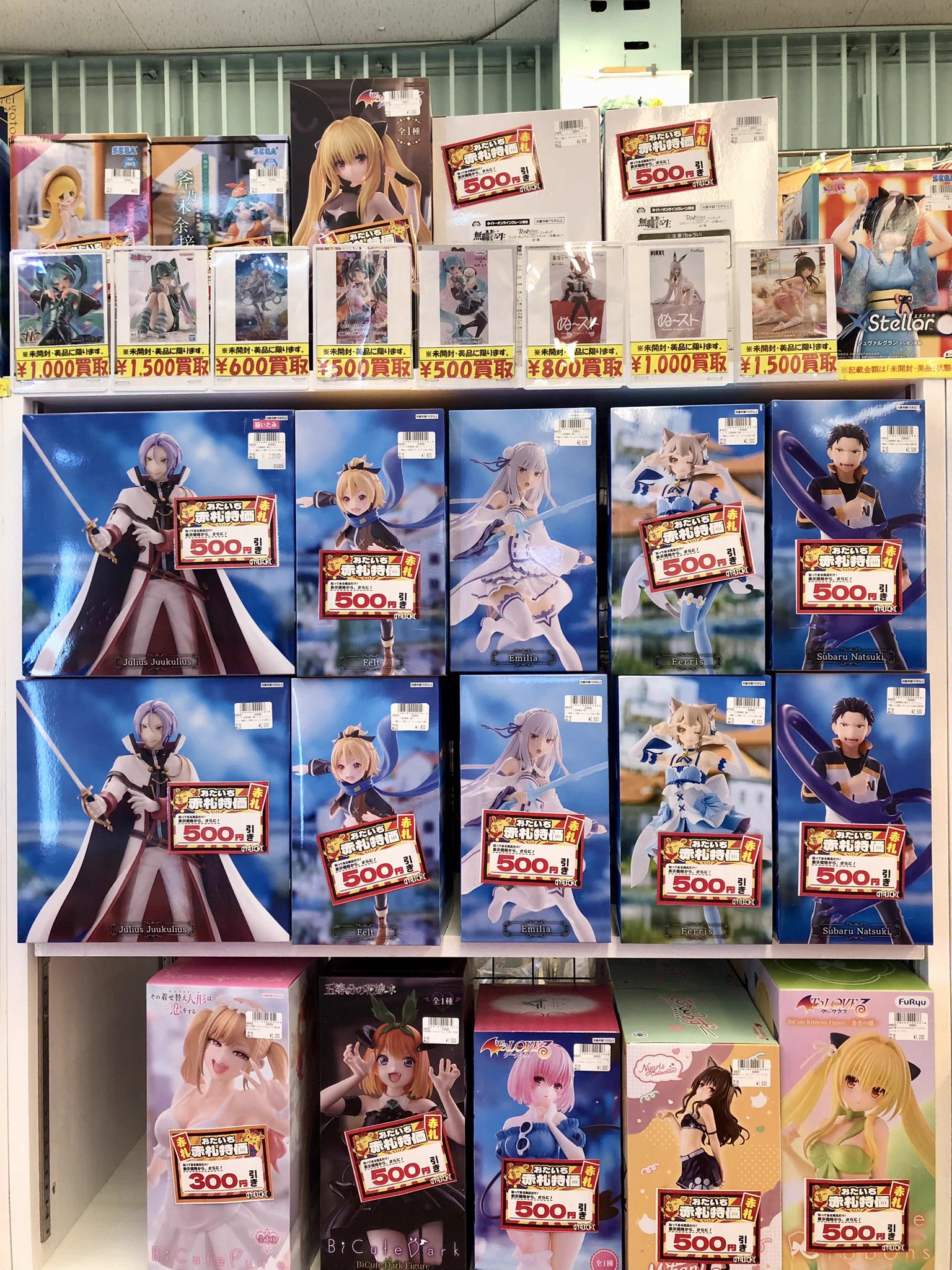 おたいち 三重本店 おもちゃ部門 on X: 