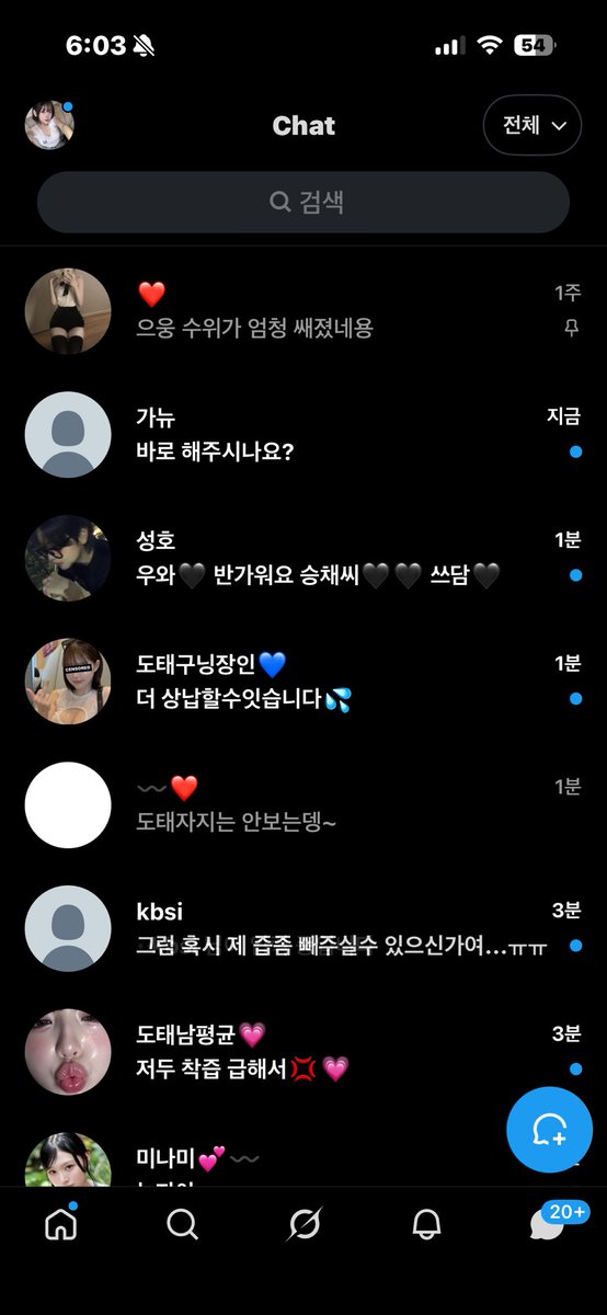 y_sc19s's tweet photo. 놀자구 했지 발정나서 질질 도태즙 쳐흘리면서 바로 하나여 이러는 자지들 극혐,,,,;;;;
#연능 #구닝 #사관 https://t.co/ZTbro4LVKU