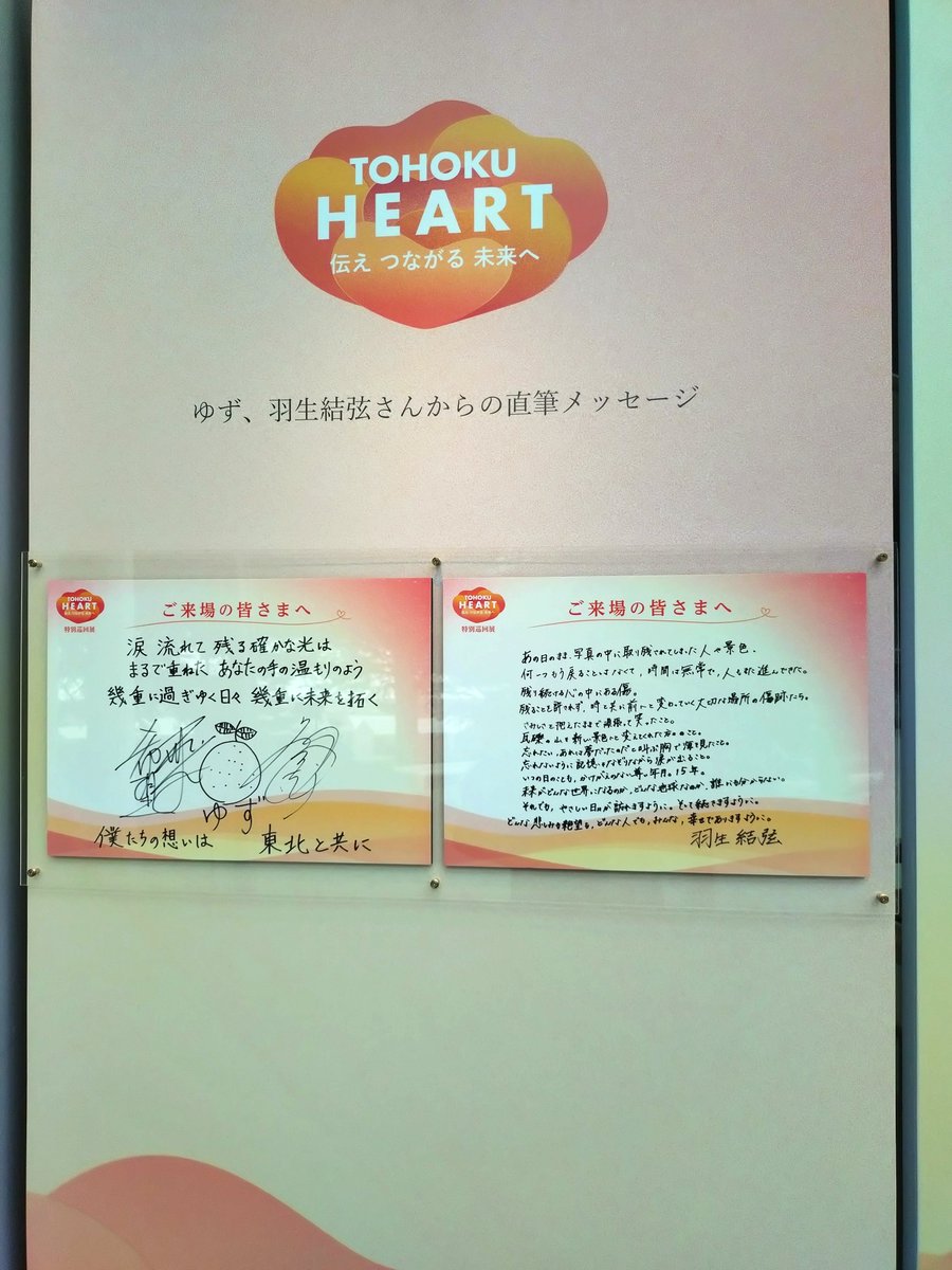 24DYZ's tweet photo. あっという間帰ってきてしまった。
今日は仙台に音楽が溢れていてとても気持ちが上がる時間でした😊 https://t.co/108uuTB6z8