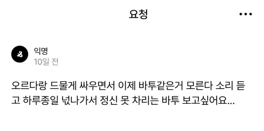 2bangmen's tweet photo. 스핀리퀘 https://t.co/KSbukR9tAc