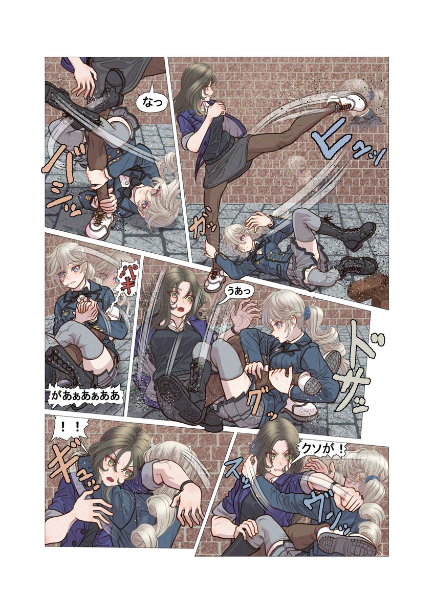TigerN28502735's tweet photo. #OCㅤㅤ 
#漫画
うちの子のドーリスちゃんの漫画を描きました。
柔術主体の格闘戦が得意です。今後もグロ描写がなさそうなものは一部公開していこうと思います。
リクエストいただきありがとうございました！ https://t.co/l9YdJMMH8I