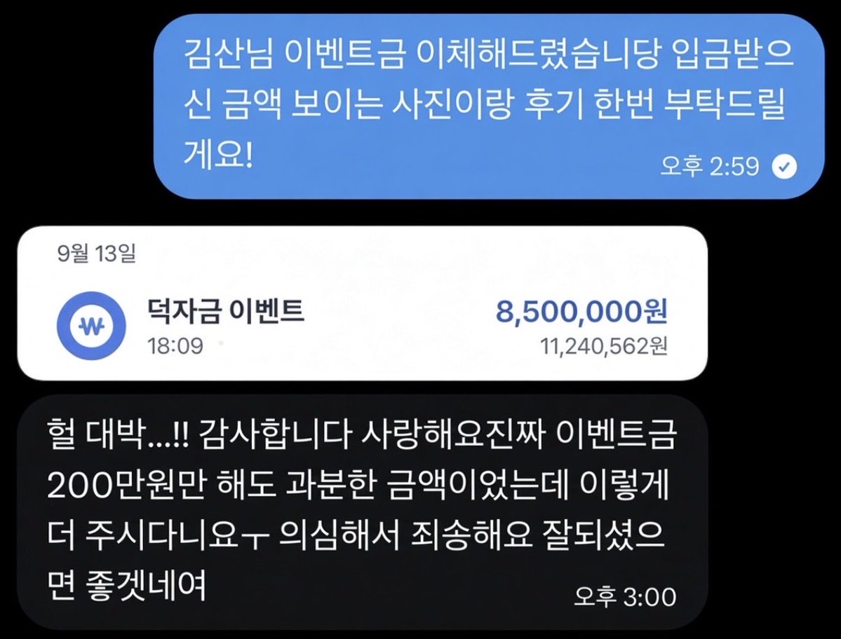 9w5f2g's tweet photo. 덕자금 이벤트 후기입니다 2/15

두번째 당첨자분 축하드려요!!
많은 관심 부탁드립니다 🦕

콘서트 라이즈 엔시티 위시 팬미팅 드림 앤팀 앤톤 이찬영  엔하이픈 티 클유아 데이식스 드림쇼 쇼케 알디원 vip 포카 양도 교환 팬싸 분철 구 아이브 NCT TXT TWS 팝업 티켓 #event https://t.co/wVrZMd32Pk