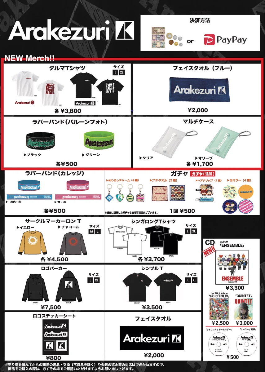 ラースロー・メドニャンスキイ、柳と牛、希少画集画、新品額装付 Arakezuri on X: 