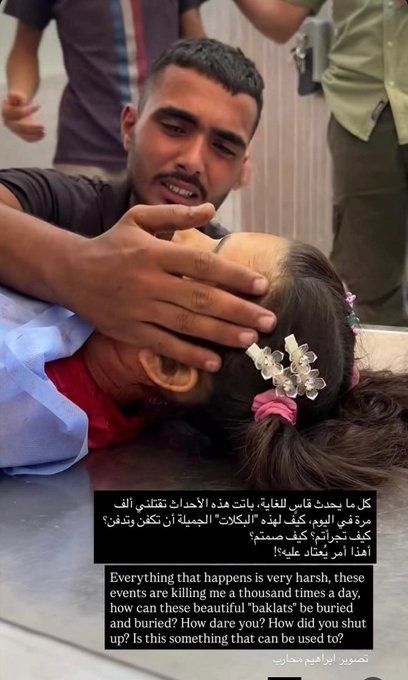 MyPalestine0's tweet photo. فلسطينيةَ العينين والوشمِ فلسطينية الأحلام والهمِّ فلسطينية المنديل والقدمَين والجسمِ  ....فلسطينية الكلمات والصمت .... فلسطينية الصوتِ فلسطينية الميلاد والموت https://t.co/OYcW3X03Hq