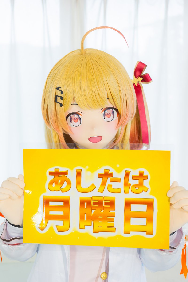 samonsarbant2's tweet photo. 明日はげつようびっ
げつようびっ
るんるん♪るんるん♪
げつようびっ
やったねぇ！
月曜日だぁ！
ガハハハハ
みんな元気に月曜日やって行こうねぇ〜w
ムカムカしてもしょうがないよっ！
だって明日は月曜日だもーん！
やったぁ！ガッハハハw

#音乃瀬奏　#Artnose https://t.co/dYTx3HaoXP