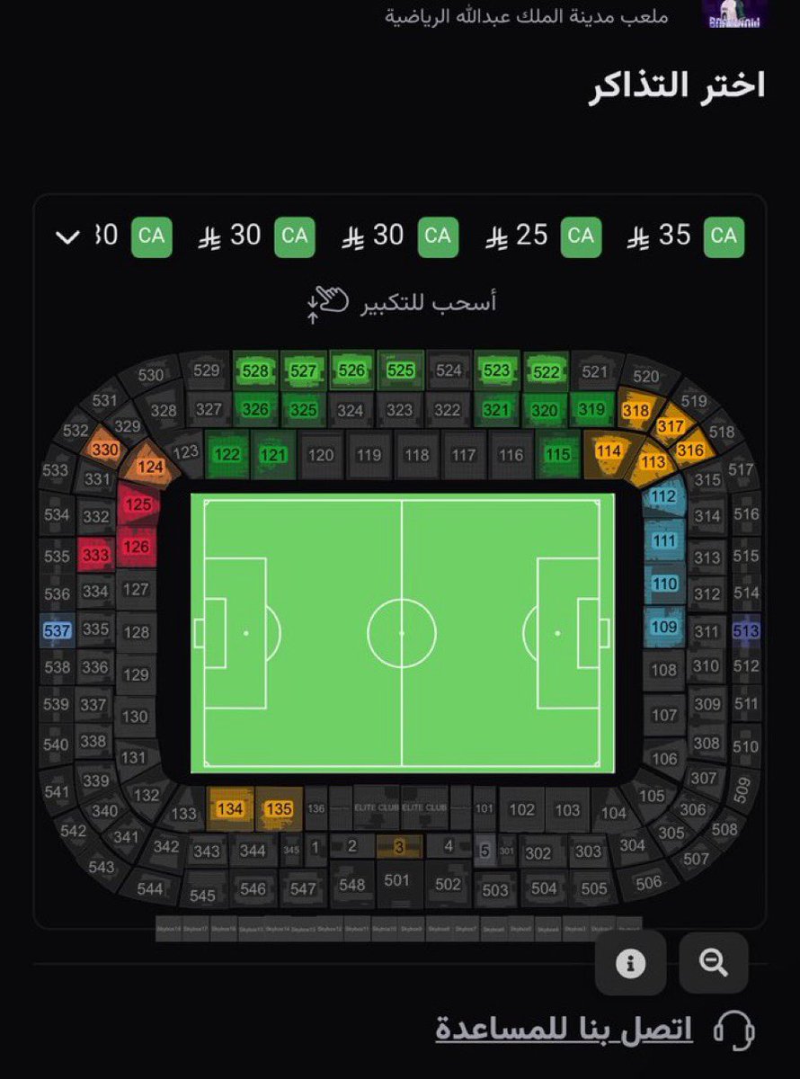 naa_s24's tweet photo. ياليت الجمهور يفهم ويحضر ويدعم الفريق في اهم مباراة ما قبل النهائي وش شعور لعيبه وهم محتاجين الدعم ويشوفون ملعب فاضي وش شعور خذلان يوم يشوفون الكل خذلهم من اداره و��مهور تتوقعون انهم راح يقاتلون عشانكم في النهائي الحضور مهم بكره ي ملوك💚
#روح_الفريق_ترجع_بحضوركم https://t.co/gMLVQsBtfR