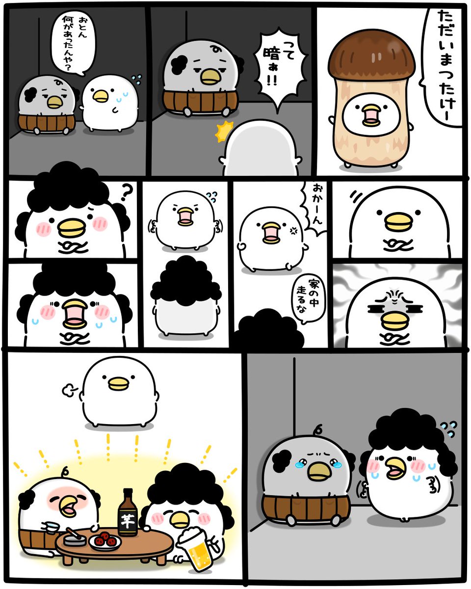 mame_and_co's tweet photo. ごみ２ https://t.co/APSnkNzRtQ