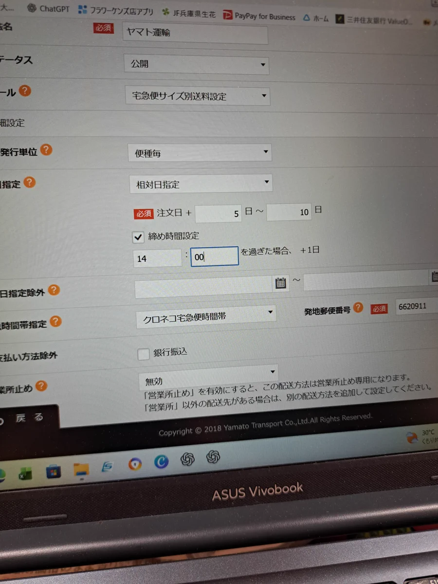 フラワーケンズ on X: 