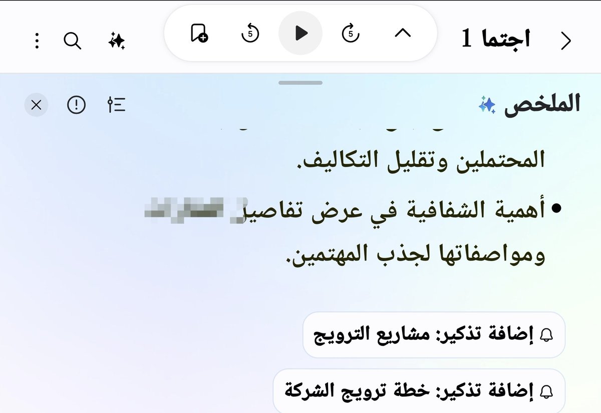 inj6085's tweet photo. صرت اعتمد على ذكائهم بالاجتماعات 
لانه يضيفهم بالتقويم كتذكير ودقيق لدرجه عرف اسمي وانا ماقلت له كتب مهمتي 😭

وترجمة المتصفح يقسم شاشتين مرره مفيده للاشخاص الي يذاكرون انجليزي ويلخص ويضيفهم بالنوت

وبالاستديو طريقة حذف وتعديل اي صوره والخلفيه يجنن كل خلفياتي معدله https://t.co/zi3JyHmA8T