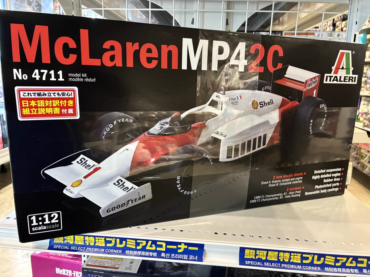 駿河屋イオンモール旭川駅前店 on X: 