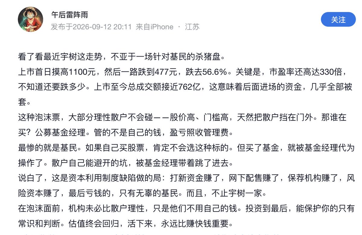 比特欧 Elvin 的图片 2
