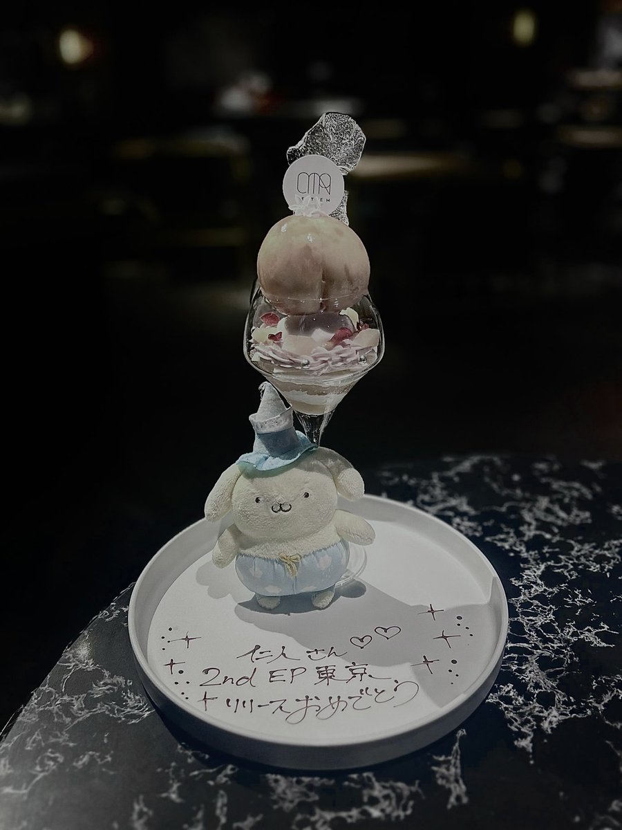 Hamsis83's tweet photo. ⭑⭑⭑

2nd EP「東京」リリースおめでとう⋆✴︎˚｡⋆
仁人さんの好きな桃パフェ食べたよ♩

⭑⭑⭑ https://t.co/upaLZoTayt