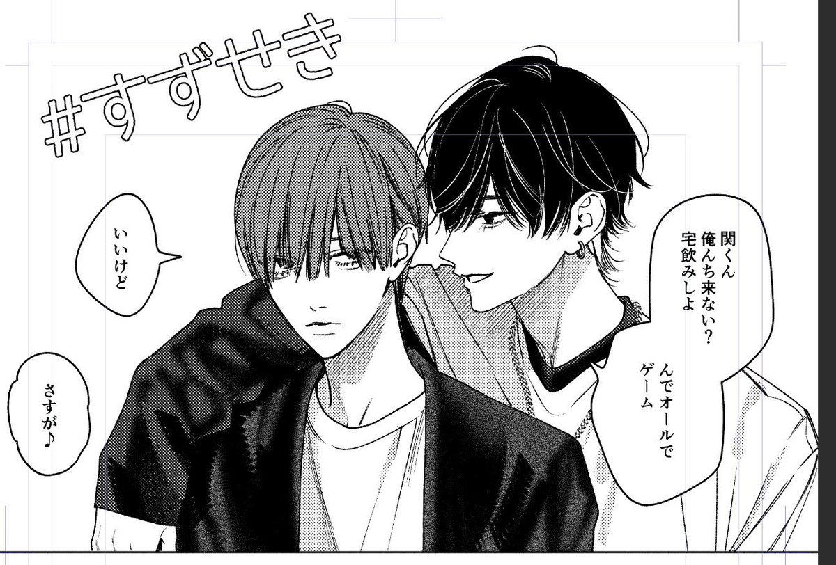 0_763_'s tweet photo. また語ってしまって恥ずかしいから徹夜明���の状態で落書きした、バランスも全て終わってる卒業後のすずせき載せる😖
すずせきのお泊まり描きたいなーー https://t.co/1x5VmfPuW0