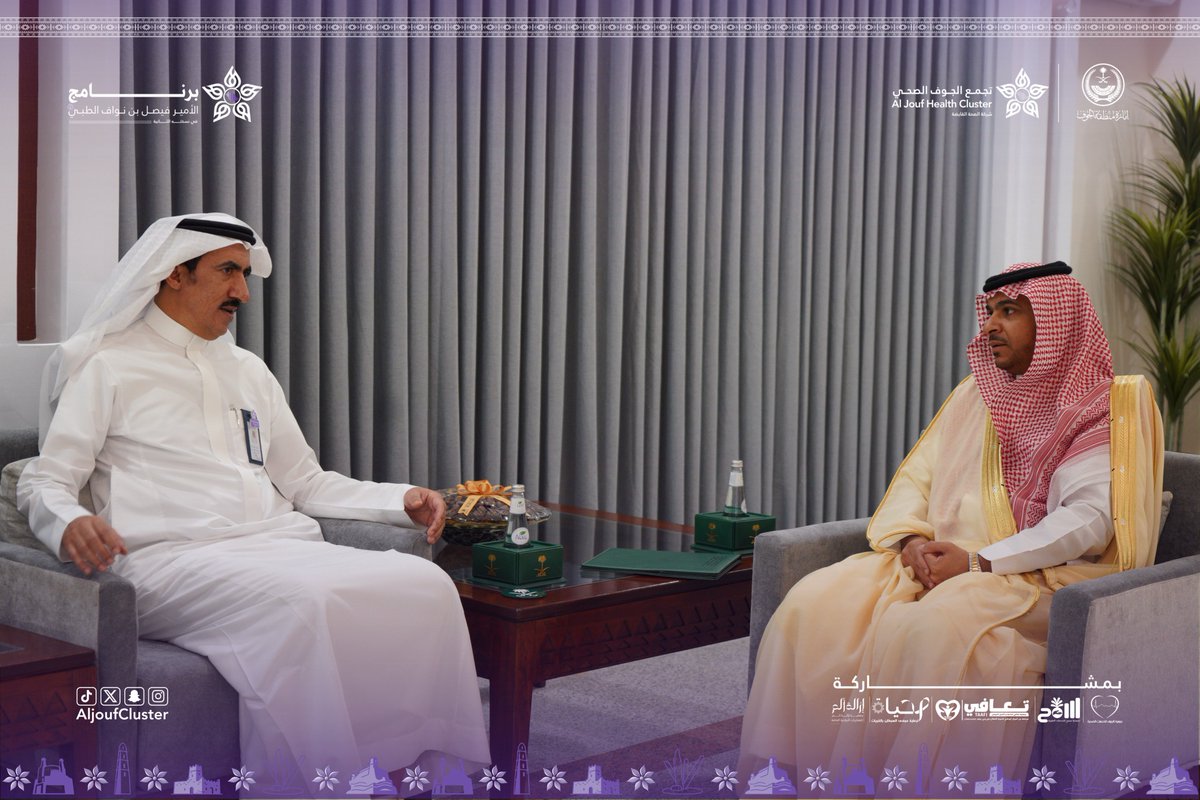 AljoufCluster's tweet photo. #تغطية | 📸

استقبل محافظ دومة الجندل المكلف الأستاذ بدر بن عيد الشمري ، الرئيس التنفيذي لـ #تجمع_الجوف_الصحي ، حيث جرى استعراض #برنامج_الأمير_فيصل_بن_نواف_الطبي في نسخته الثانية ، ومناقشة سبل تعزيز التعاون لدعم الخدمات الصحية والارتقاء بجودة الرعاية المقدمة للمستفيدين.

#جوفنا_صحي