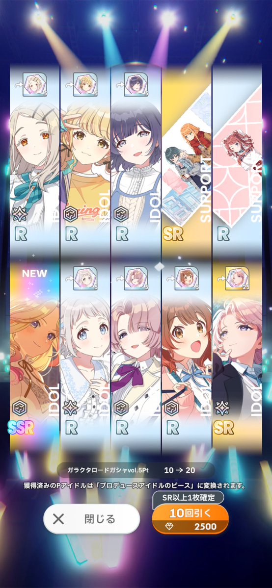 r56_tan's tweet photo. 20連で星南ちゃんきた https://t.co/QcCrADu5tT