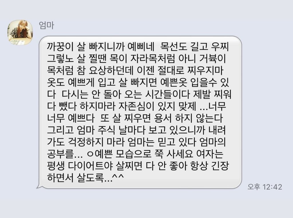 20_v_e's tweet photo. 나 25키로 뺐을때
ㄴㅁㅁㅅㅇ https://t.co/WBthtWXtWP