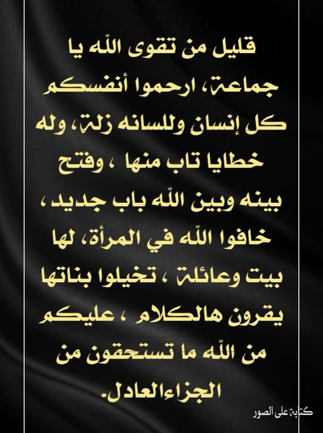 shafa_4's tweet photo. @BShqra88303 @wtny_shqy46674 @tareqalali67 https://t.co/DkwltvCf7F