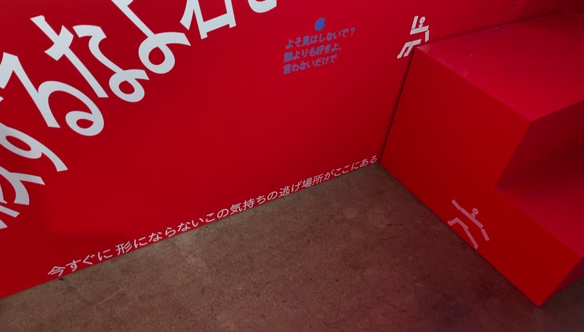 mcmyk_'s tweet photo. 新しい街を散策し公園でまったりして気分ﾖｼ♪写真をみてたらなつかし穴展♪ https://t.co/yIkgcxixOW