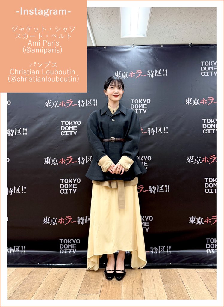 kubo_staff's tweet photo. 『東京ホラー特区!!2026』登壇時のお衣装をご紹介いたします🧥

もう秋ですね🍂
とても素敵なスタイリング・ヘアメイクをありがとうございました✨

#巨頭オ
#東京ホラー特区
#久保史緒里 https://t.co/RsVfGwDejU