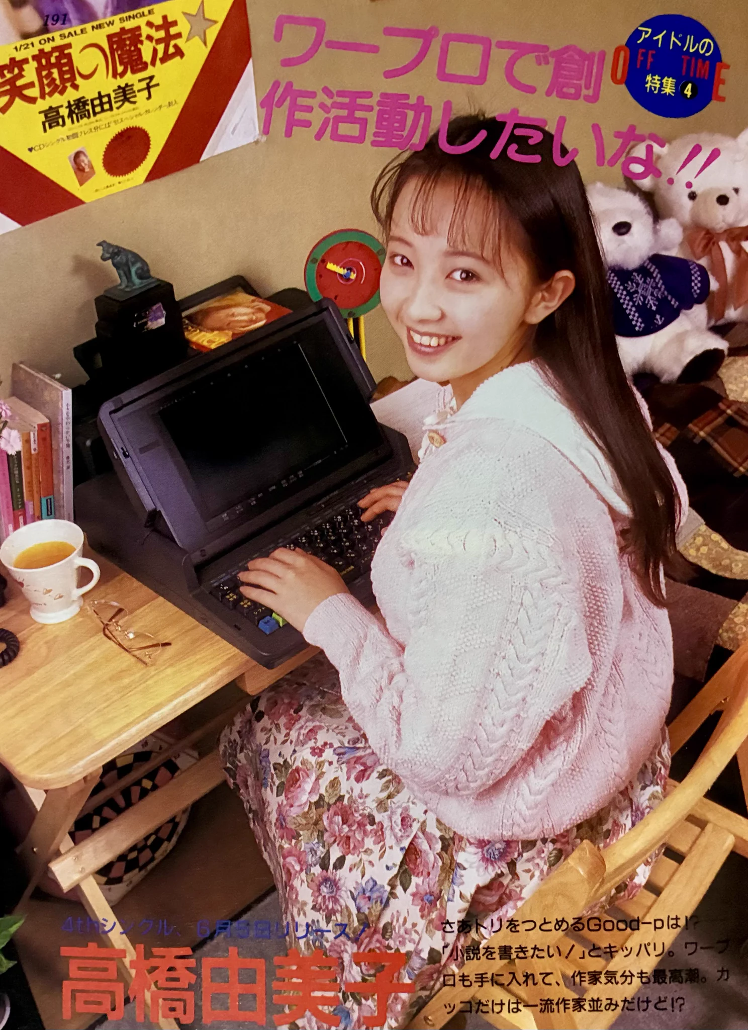こまちゃん on X: 