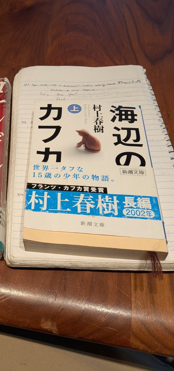 thirdslipper's tweet photo. ⌒(◍╹◡╹)⌒ ＜少し前にサボり防止のように証明書が使わないくそ高いテストを登録しました(日本語小6レベル)
12月に受験します

(付いた本は英語で読んだことある) https://t.co/QUA5RR2VMY