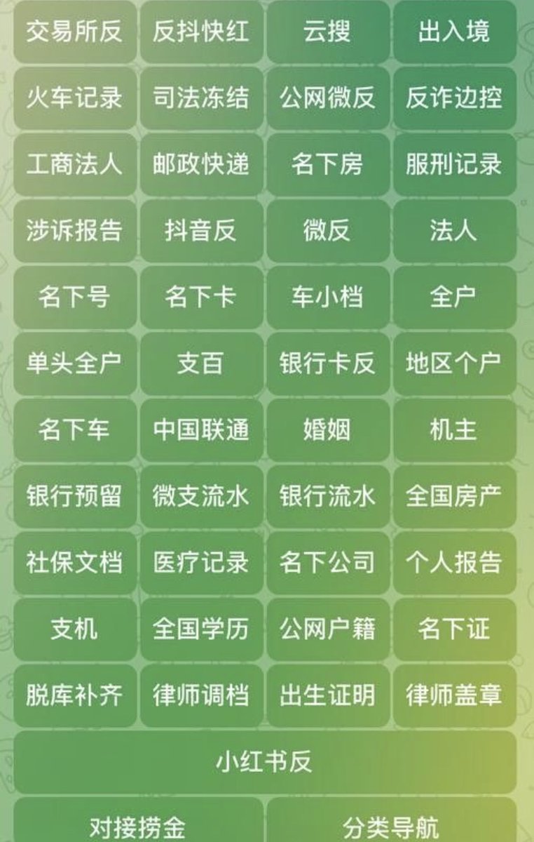 Machao272k's tweet photo. 帮开户 价格实惠 老牌开户机构至今没有纠纷 包售后主打诚信支持验证，
欢迎被骗，欠钱不还等等的来咨询我👮👮👮 https://t.co/XAo4Y6L0HR
