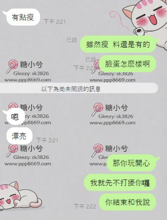 korapatipavan9's tweet photo. #高雄清純學生 
纖細甜妹 高顔值 19歲  強力推薦 https://t.co/rxbA4MODcJ