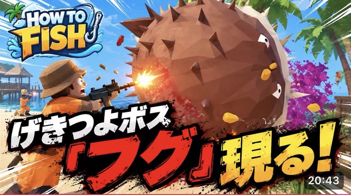 fuchi_cco's tweet photo. ほんとyoutubeのサムネって誰でも簡単に作れるようになりましたよね。

タイトルとゲーム中の画像をChatGPTに読み込ませるだけでこんな感じのサムネが一瞬でできるから投稿かなり楽になって嬉しいです https://t.co/EfLr2jX6ac