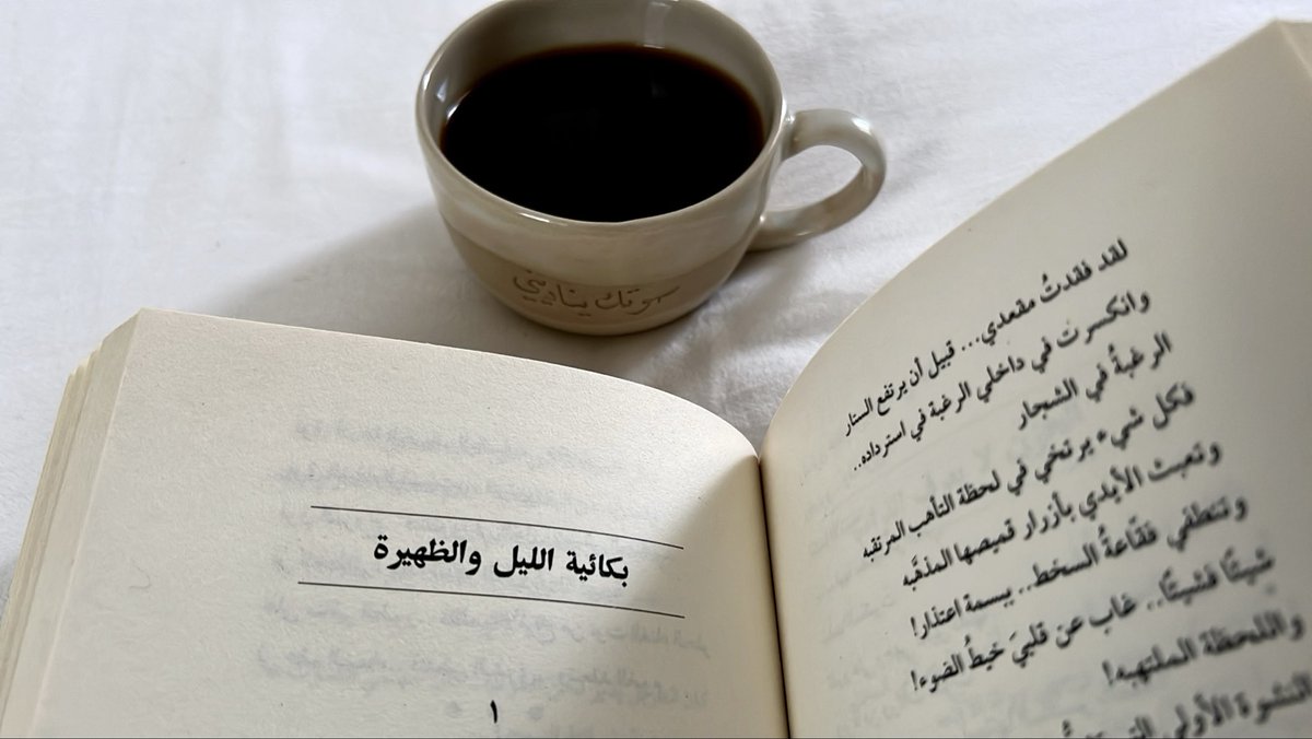 byevas's tweet photo. ١٢:١٢ مساءً https://t.co/ZRtAYnIFlq